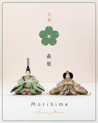 花の雲のモダンで可愛いお雛様 森姫#detail-photo