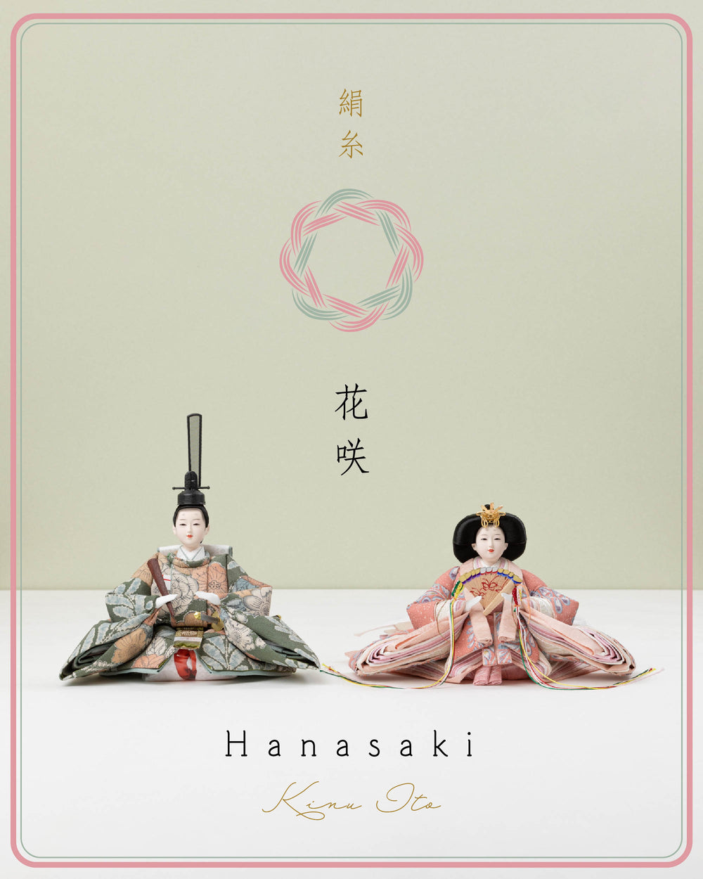 花の雲のモダンで上品なお雛様 花咲#detail-photo