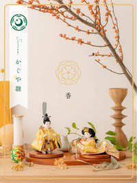 かぐや雛 - 香姫