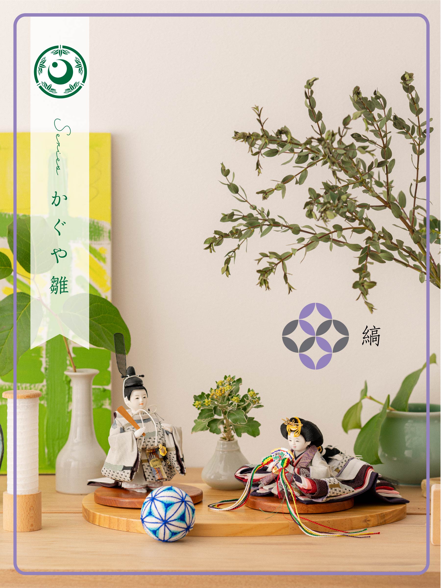 有職文様 – 花の雲