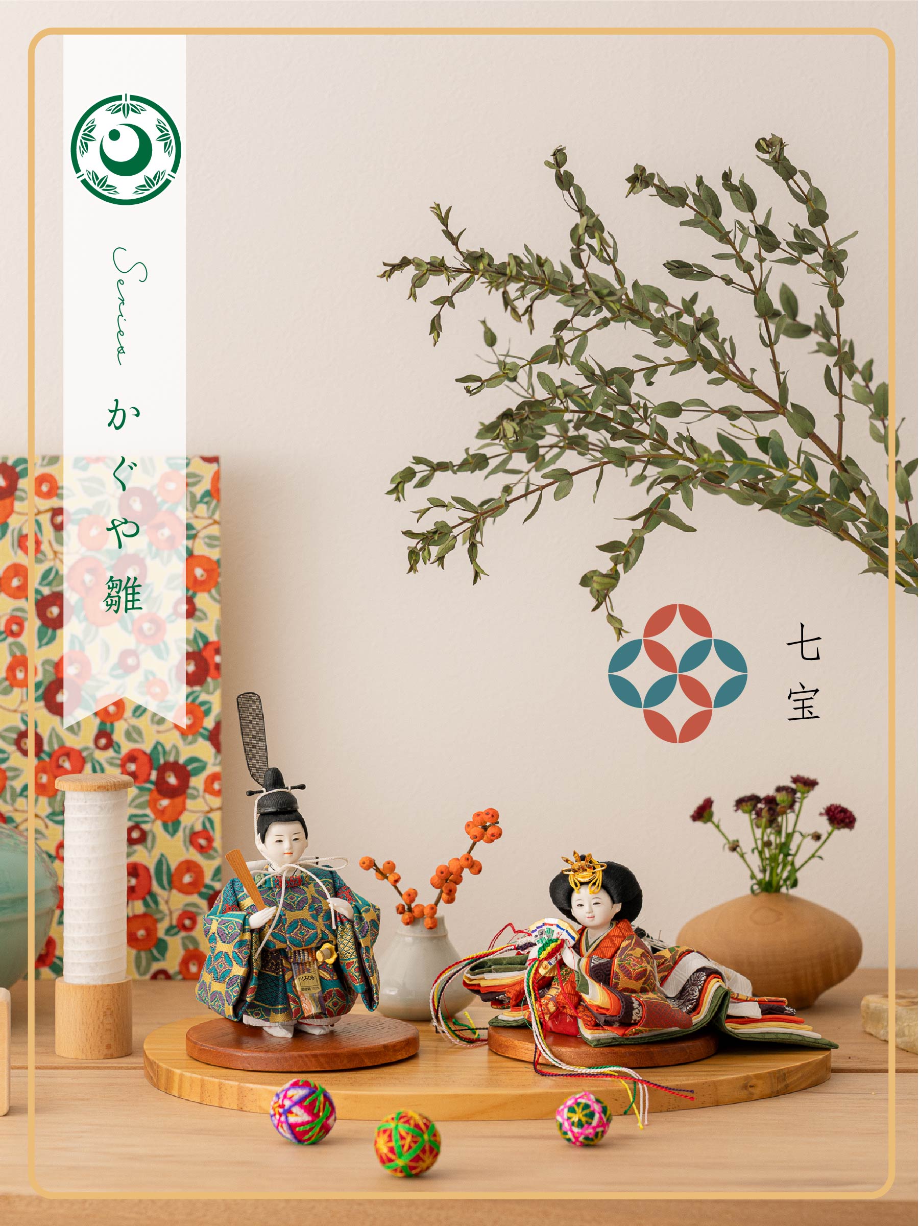 有職文様 – 花の雲