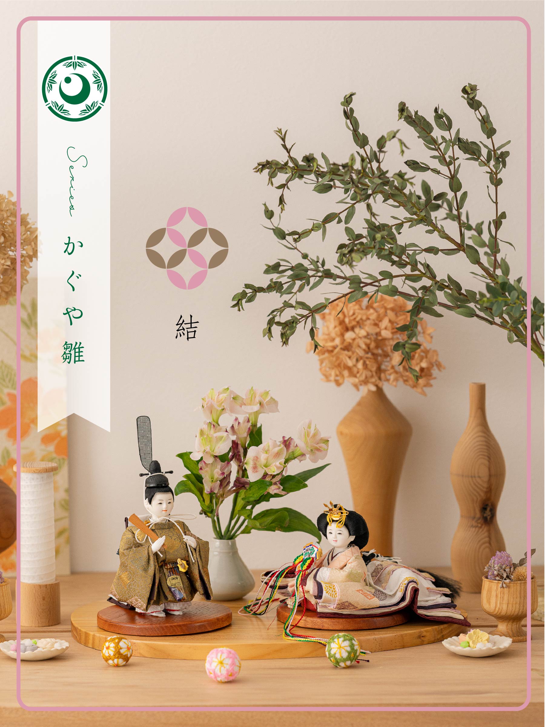 有職文様 – 花の雲