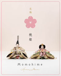 花の雲のモダンで可愛いお雛様　桃姫#detail-photo