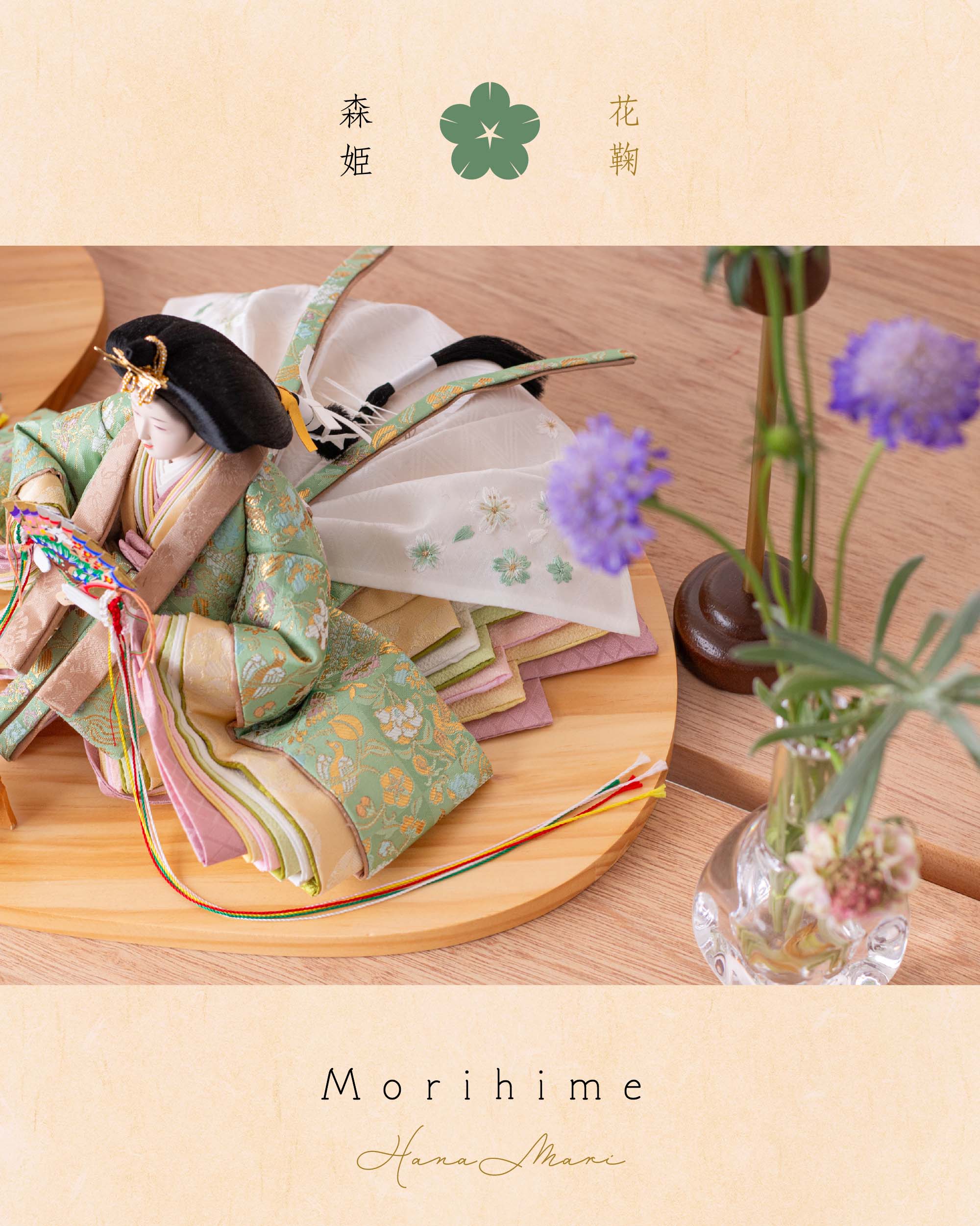 🎀展示会のご予約 – 花の雲